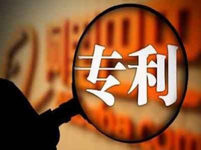 PCT專利申請(qǐng)