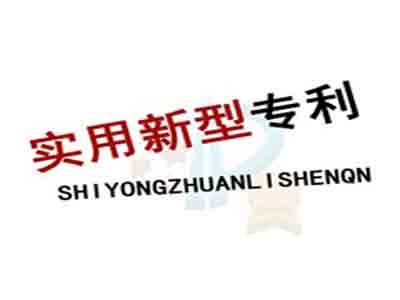外觀專利申請(qǐng)